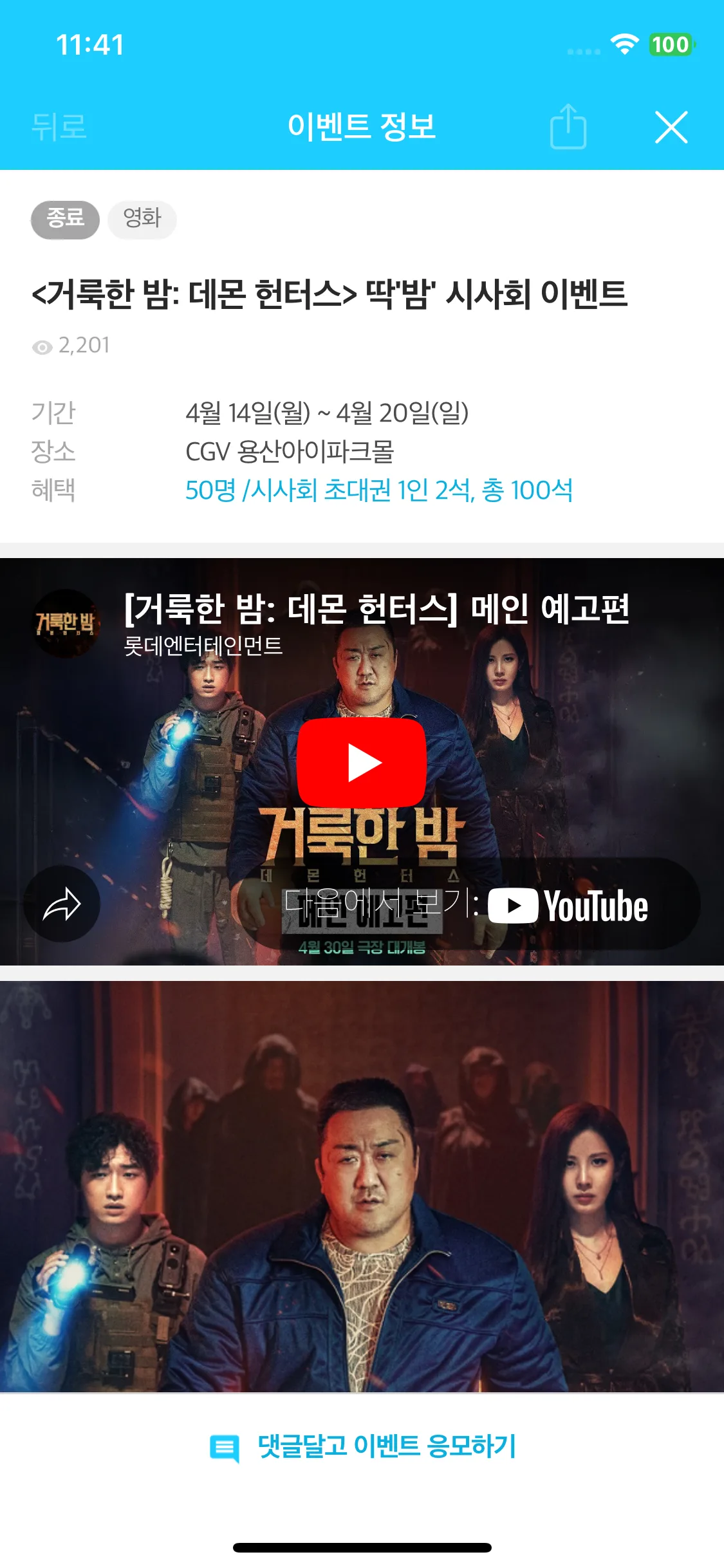 Test Image 15
